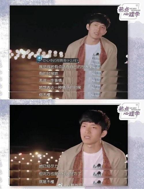 现在好多主播吃娱乐圈瓜