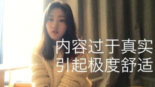 娱乐吃瓜酱大学生活日常