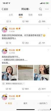 一线吃瓜娱乐圈txt,揭秘一线吃瓜txt背后的精彩故事