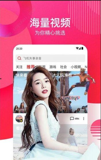 娱乐吃瓜君发布二豆视频,娱乐吃瓜君带你揭秘娱乐圈幕后故事  第3张