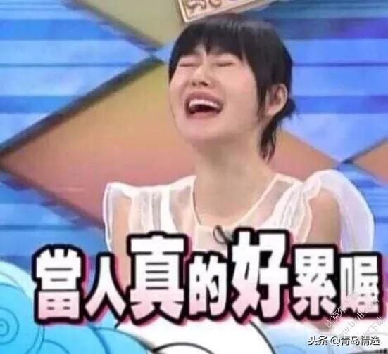 娱乐吃瓜丫  第3张