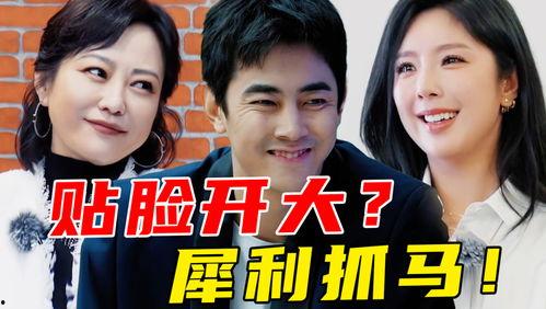 娱乐圈吃瓜打牌小说推荐  第2张