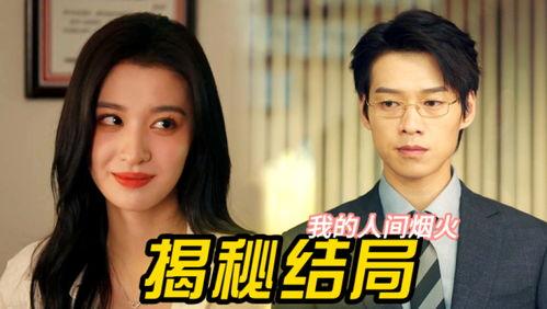 娱乐圈吃瓜打牌小说推荐  第3张