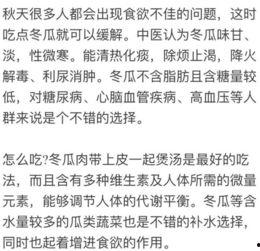 今日份娱乐吃瓜指南,揭秘明星幕后故事，一起吃瓜解闷！  第2张