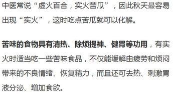 今日份娱乐吃瓜指南,揭秘明星幕后故事，一起吃瓜解闷！  第3张