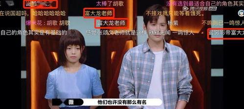 娱乐圈的吃瓜影帝无错,无错影帝的吃瓜传奇  第2张