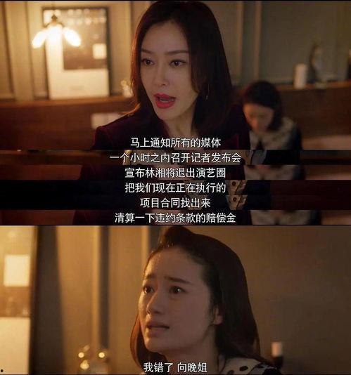 娱乐圈的吃瓜影帝无错,无错影帝的吃瓜传奇  第3张