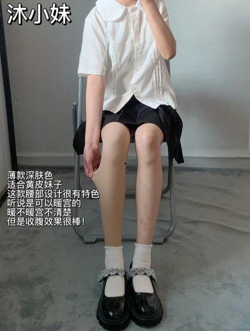 娱乐吃瓜酱光腿神器,娱乐吃瓜酱带你揭秘时尚界的神秘面纱  第2张