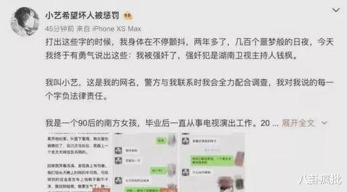 怎么屏蔽娱乐圈吃瓜,如何有效屏蔽娱乐八卦风潮  第2张