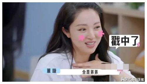 泰国娱乐圈吃瓜爆料视频,揭秘明星幕后真相 第2张 泰国娱乐圈吃瓜爆料视频,揭秘明星幕后真相 第2张