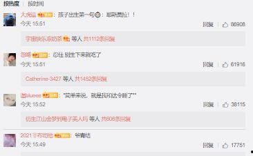 娱乐吃瓜君痞呦评论,揭秘娱乐圈背后的那些事儿 第2张 娱乐吃瓜君痞呦评论,揭秘娱乐圈背后的那些事儿 第2张