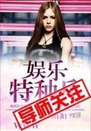 理智吃瓜娱乐小说阅读,小说世界里的娱乐盛宴  第2张