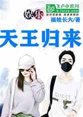 理智吃瓜娱乐小说阅读,小说世界里的娱乐盛宴  第3张