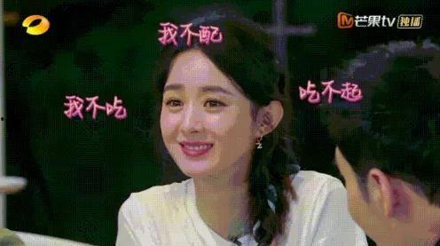 娱乐圈吃瓜的是谁  第2张