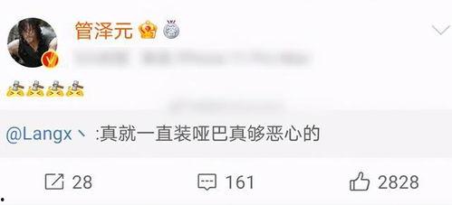 发个吃瓜表情啥意思怎么回复  第2张