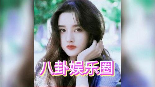 娱乐吃瓜五个女星是谁  第2张
