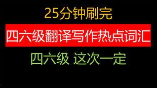吃瓜群众英文缩写  第2张