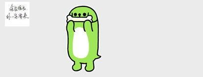 吃瓜表情幽默回复