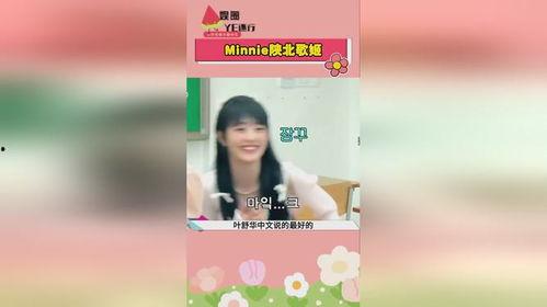 娱乐吃瓜酱生日快乐,生日快乐，瓜界女王今日绽放光彩  第3张