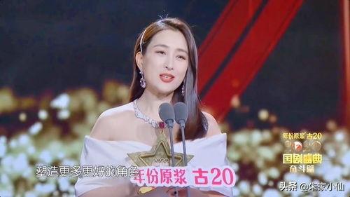 娱乐吃瓜君毛晓彤,娱乐圈的“吃瓜”传奇  第2张