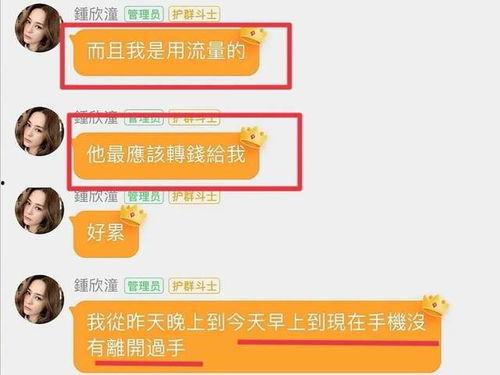 怎么看待娱乐圈吃瓜事件,揭秘幕后真相与公众心态  第2张