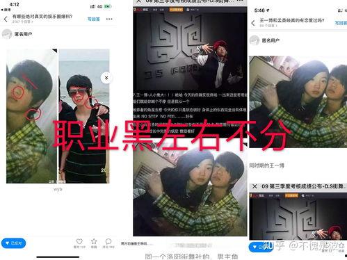 娱乐圈吃瓜点评博主是谁,揭秘幕后真相，带你走进明星生活  第2张