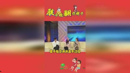 娱乐吃瓜免费入口,免费吃瓜入口，带你畅游娱乐盛宴  第3张