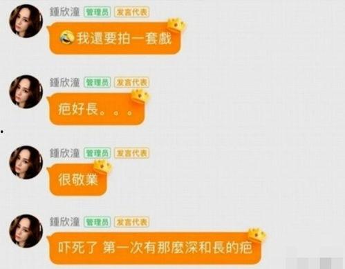 娱乐吃瓜评论文案,揭秘吃瓜群众的狂欢盛宴  第2张