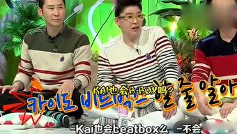 娱乐吃瓜大好人,揭秘娱乐圈背后的故事 第3张 娱乐吃瓜大好人,揭秘娱乐圈背后的故事 第3张