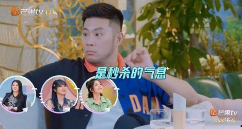 娱乐吃瓜奇葩男朋友  第2张