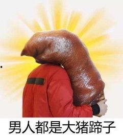 女生说的吃瓜是啥意思啊,网络流行语的趣味解读 第3张 女生说的吃瓜是啥意思啊,网络流行语的趣味解读 第3张