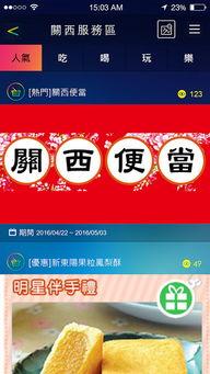 吃瓜娱乐计算机下载安装,轻松下载安装计算机新体验 第2张 吃瓜娱乐计算机下载安装,轻松下载安装计算机新体验 第2张