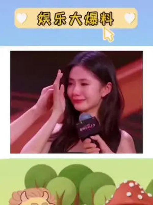 娱乐圈吃瓜神评论是谁啊,揭秘那位神秘评论者的真实身份 第3张 娱乐圈吃瓜神评论是谁啊,揭秘那位神秘评论者的真实身份 第3张