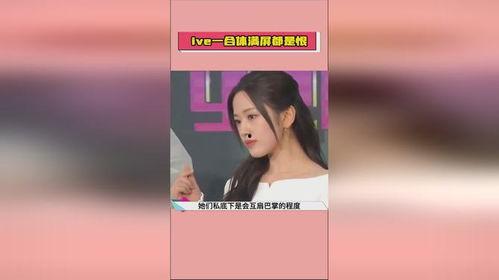 娱乐吃瓜酱3.15视频 第3张 娱乐吃瓜酱3.15视频 第3张