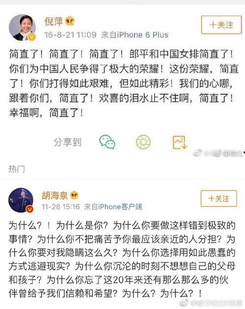 吃瓜娱乐微博文案搞笑  第3张