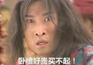 座等吃瓜是什么意思,揭秘网络流行语的趣味与内涵  第2张