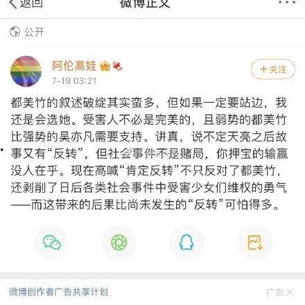 吃瓜娱乐圈聊天,娱乐圈八卦风云录 第2张 吃瓜娱乐圈聊天,娱乐圈八卦风云录 第2张