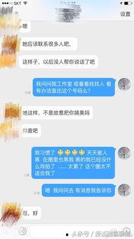 吃瓜娱乐圈聊天,娱乐圈八卦风云录 第3张 吃瓜娱乐圈聊天,娱乐圈八卦风云录 第3张