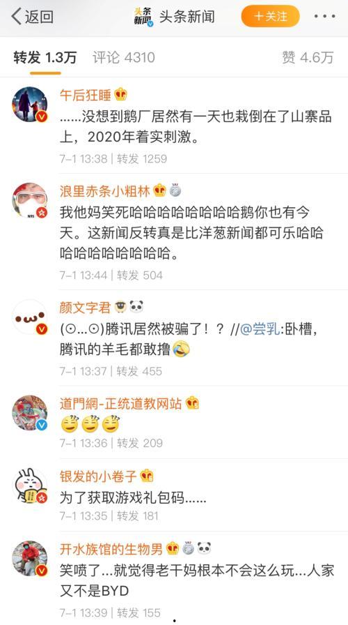 娱乐吃瓜酱留言板微博 第3张 娱乐吃瓜酱留言板微博 第3张