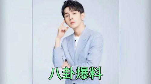 娱乐圈吧 吃瓜爆料 第3张 娱乐圈吧 吃瓜爆料 第3张